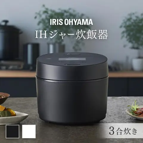 Top 5 Nồi Cơm Điện Cao Tần Ih 3 Cốc Tốt Nhất 2026 Cho Gia Đình Nhỏ Top 5 Nồi Cơm Điện Cao Tần Ih 3 Cốc Tốt Nhất 2026 Cho Gia Đình Nhỏ