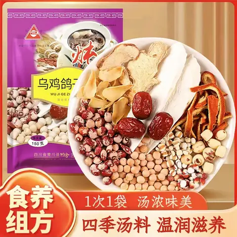Mua Bồ Câu Hầm Ở Đâu