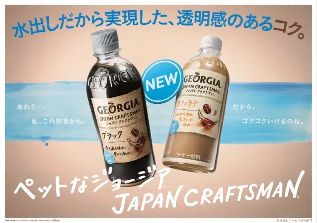 水 出し コーヒー ペット ボトル 水 出し コーヒー ペット ボトル
