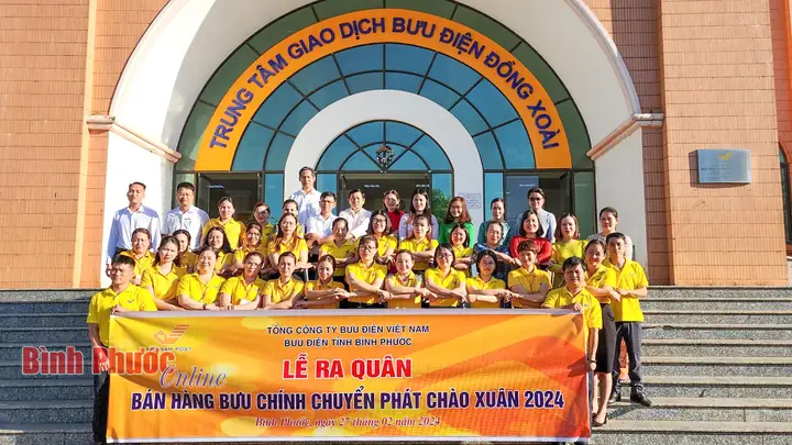 Bưu Điện Sóc Xoài Bưu Điện Sóc Xoài