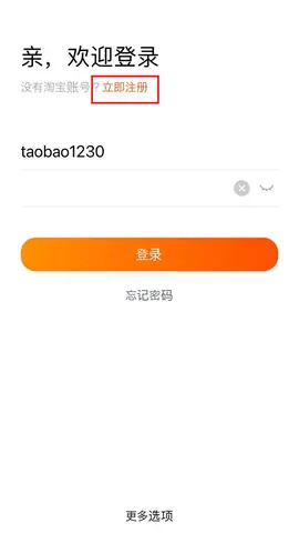 Cách Đăng Nhập Taobao Cách Đăng Nhập Taobao