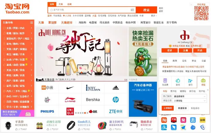 Cách Đặt Hàng Taobao Cách Đặt Hàng Taobao