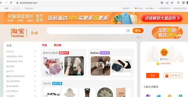 Cách Đặt Hàng Taobao Cách Đặt Hàng Taobao
