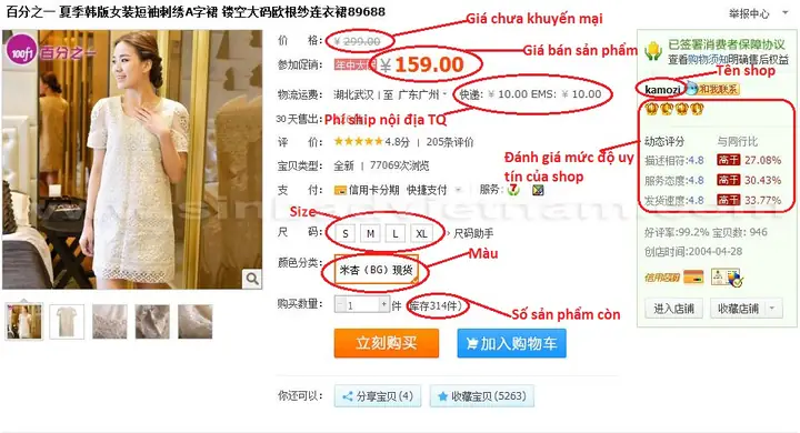 Cách Mua Hàng Taobao Cách Mua Hàng Taobao