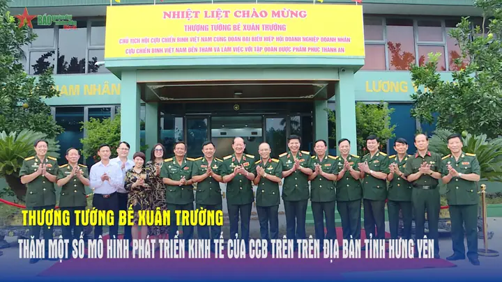 Cung Phúc Tướng Số