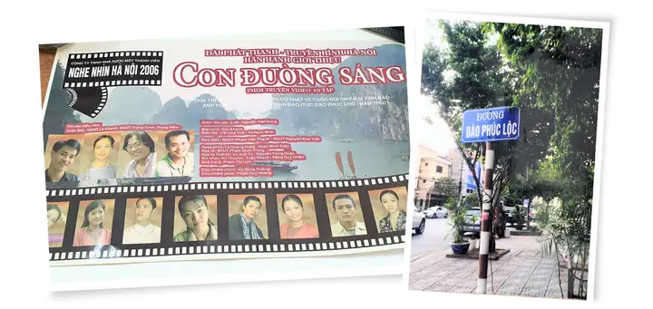 Đường Hoàng Minh Đạo