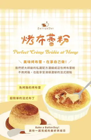 Hướng Dẫn Làm Bánh Flan (crème Brûlée) Không Cần Lò Nướng: Công Thức Dễ Làm Tại Nhà