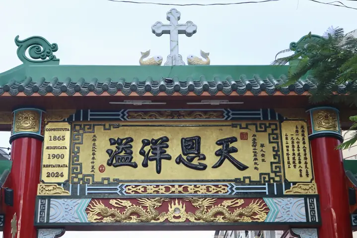 Nhà Thờ Cha Tam