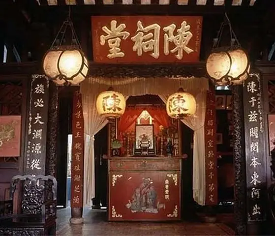Nhà Thờ Tộc Nhà Thờ Tộc