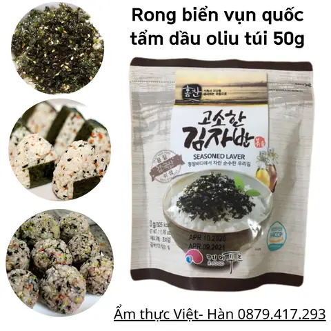 Rong Biển Vụn Trộn Cơm: Hướng Dẫn Chọn Mua, Cách Chế Biến & Lợi Ích Sức Khỏe Rong Biển Vụn Trộn Cơm: Hướng Dẫn Chọn Mua, Cách Chế Biến & Lợi Ích Sức Khỏe