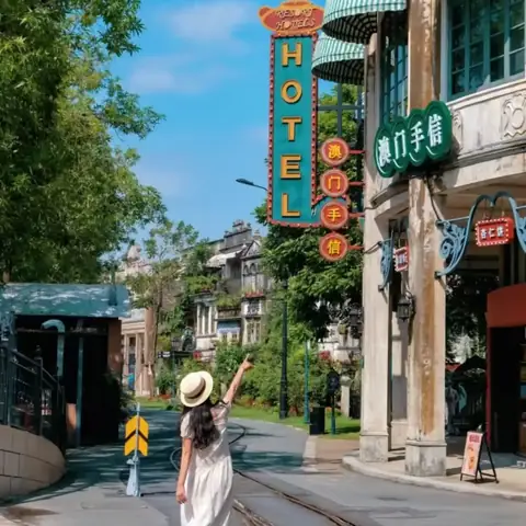 Thị Trấn Đông Bình