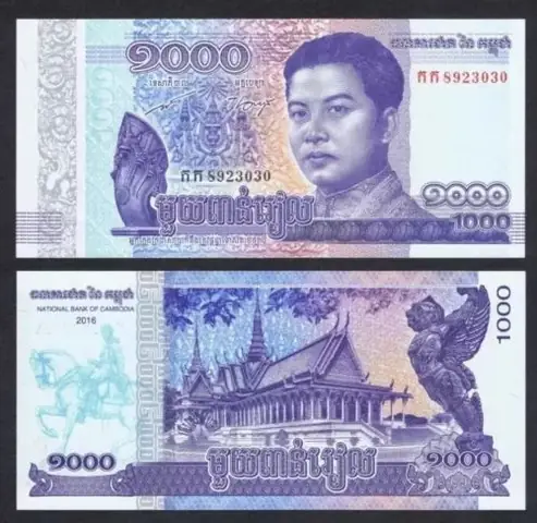 1000 Riel Campuchia (khr) Bằng Bao Nhiêu Tiền Việt Nam (vnd) Hôm Nay? 1000 Riel Campuchia (khr) Bằng Bao Nhiêu Tiền Việt Nam (vnd) Hôm Nay?