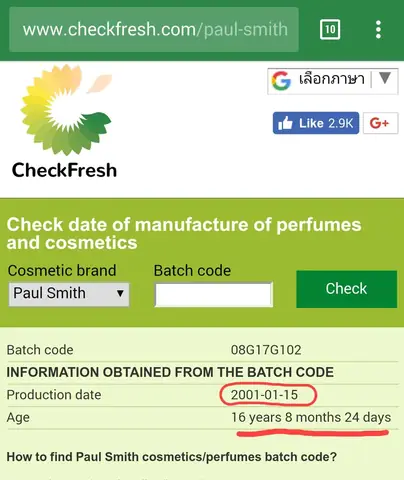 Cách Check Mã Vạch Mỹ Phẩm Chính Hãng Nhanh Chóng Và Chuẩn Xác Nhất