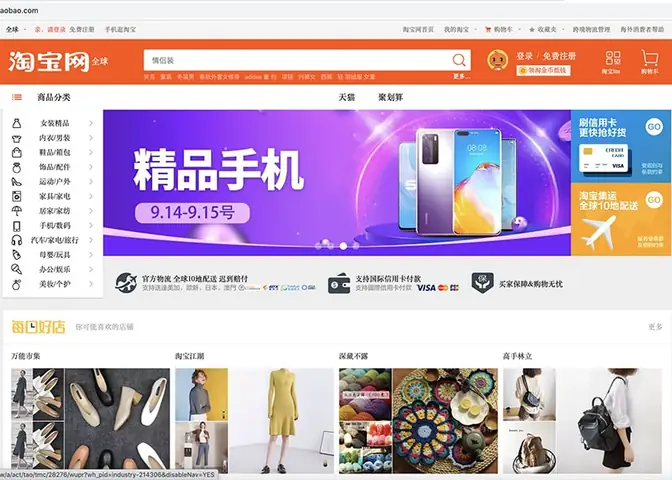 Cách Tự Đặt Hàng Taobao Trực Tiếp Về Việt Nam: Hướng Dẫn Chi Tiết Từ A-z Cách Tự Đặt Hàng Taobao Trực Tiếp Về Việt Nam: Hướng Dẫn Chi Tiết Từ A-z