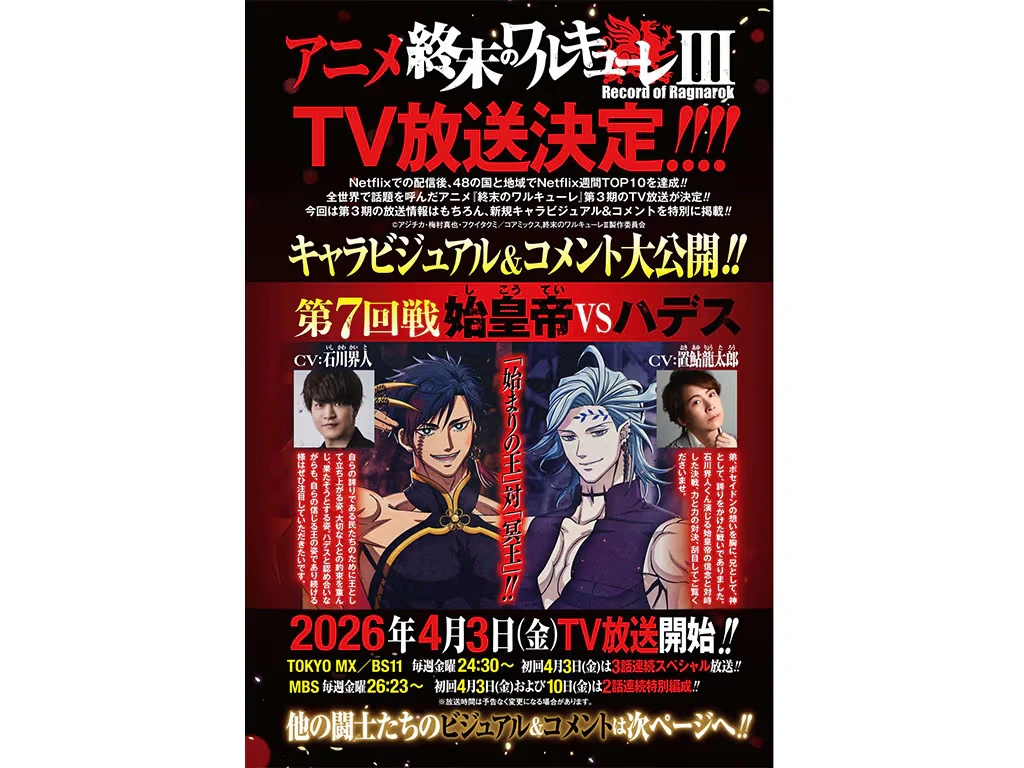 100+ Hình Ảnh Anime Mùa Thu 2026 Đẹp, Sắc Màu, Tải Miễn Phí