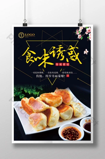100+ Hình Ảnh Bánh Bao Chiên 2026 Đầy Đủ, Sắc Nét, Đầy Đam Mê – Bạn Đã Xem Chưa? 100+ Hình Ảnh Bánh Bao Chiên 2026 Đầy Đủ, Sắc Nét, Đầy Đam Mê – Bạn Đã Xem Chưa?