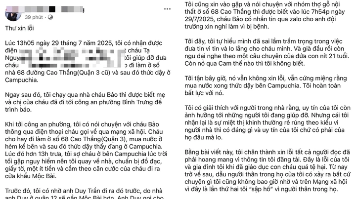 100+ Hình Ảnh Chữ “o” Viết Thường Đẹp Nhất 2026 – Bạn Đã Xem Chưa? 100+ Hình Ảnh Chữ “o” Viết Thường Đẹp Nhất 2026 – Bạn Đã Xem Chưa?