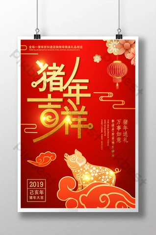 100+ Hình Ảnh Chúc Mừng Khai Trương 2026 – Bộ Sưu Tập Đẹp Nhất, Đầy Đủ Mọi Phong Cách, Đã Sẵn Sàng Cho Bạn Tải Miễn Phí? 100+ Hình Ảnh Chúc Mừng Khai Trương 2026 – Bộ Sưu Tập Đẹp Nhất, Đầy Đủ Mọi Phong Cách, Đã Sẵn Sàng Cho Bạn Tải Miễn Phí?