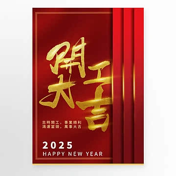 100+ Hình Ảnh Chúc Mừng Khai Trương 2026 – Bộ Sưu Tập Đẹp Nhất, Đầy Đủ Mọi Phong Cách, Đã Sẵn Sàng Cho Bạn Tải Miễn Phí? 100+ Hình Ảnh Chúc Mừng Khai Trương 2026 – Bộ Sưu Tập Đẹp Nhất, Đầy Đủ Mọi Phong Cách, Đã Sẵn Sàng Cho Bạn Tải Miễn Phí?