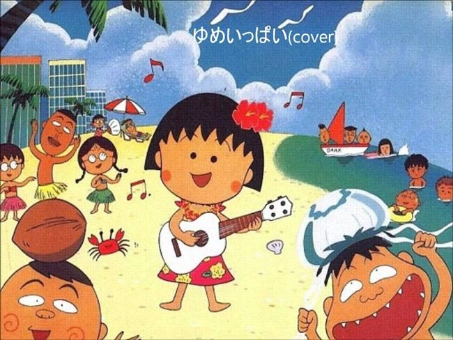 100+ Hình Ảnh Cô Bé Maruko Đẹp 2026 – Bạn Đã Thấy Wallpaper Mới? 100+ Hình Ảnh Cô Bé Maruko Đẹp 2026 – Bạn Đã Thấy Wallpaper Mới?