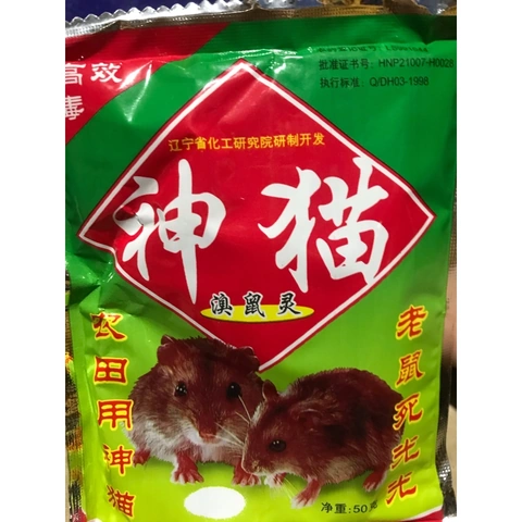 100+ Hình Ảnh Gói Thuốc Chuột 2026 Đẹp Nhất, Tải Miễn Phí? 100+ Hình Ảnh Gói Thuốc Chuột 2026 Đẹp Nhất, Tải Miễn Phí?