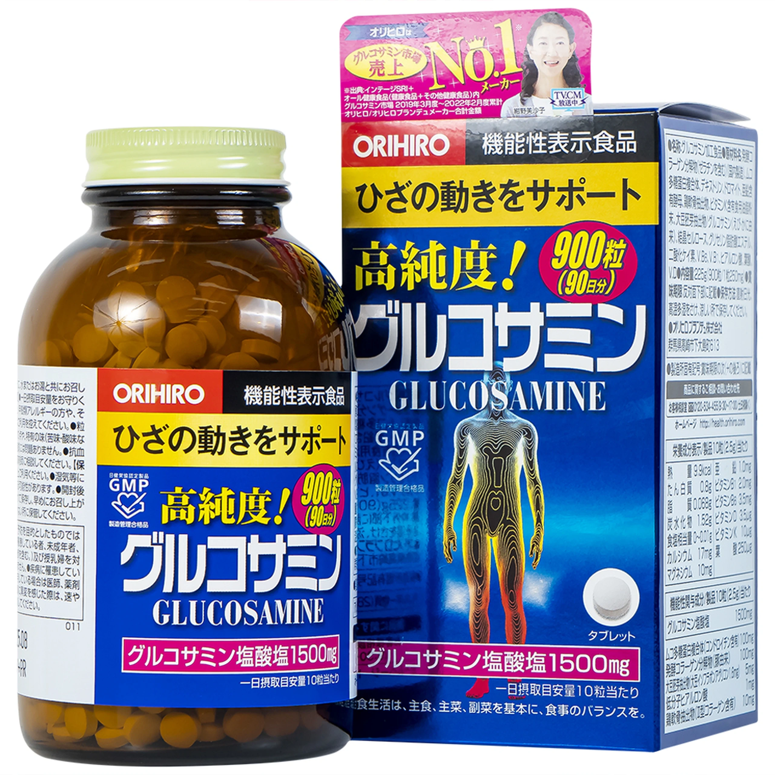 100+ Hình Ảnh Thuốc Glucosamine 2026 Đầy Đủ, Chất Lượng Cao, Dễ Tải Ngay 100+ Hình Ảnh Thuốc Glucosamine 2026 Đầy Đủ, Chất Lượng Cao, Dễ Tải Ngay