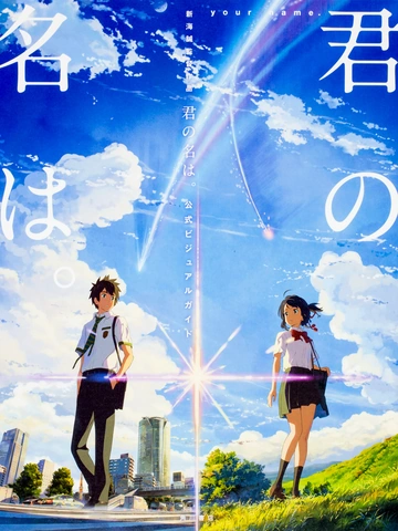 Tổng Hợp 100+ Hình Ảnh Tuổi Học Trò Anime Đẹp Nhất – Khoảnh Khắc Thanh Xuân Trong Trẻo