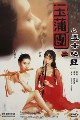 Lý Lệ Trân: Từ Ngọc Nữ Màn Ảnh Đến Biểu Tượng Phim 18+ Hong Kong Lý Lệ Trân: Từ Ngọc Nữ Màn Ảnh Đến Biểu Tượng Phim 18+ Hong Kong
