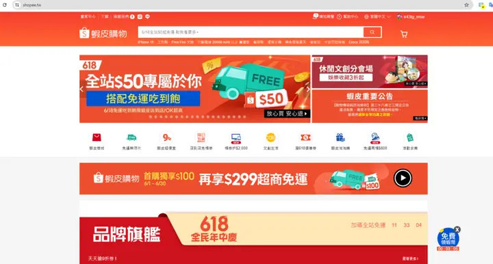 Hướng Dẫn Cách Mua Hàng Đài Loan Về Việt Nam Uy Tín, Giá Rẻ Từ A-z Hướng Dẫn Cách Mua Hàng Đài Loan Về Việt Nam Uy Tín, Giá Rẻ Từ A-z