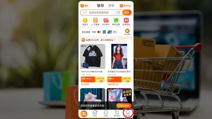 Hướng Dẫn Chi Tiết Cách Tự Mua Hàng Trên Taobao Về Việt Nam Đơn Giản Nhất Hướng Dẫn Chi Tiết Cách Tự Mua Hàng Trên Taobao Về Việt Nam Đơn Giản Nhất