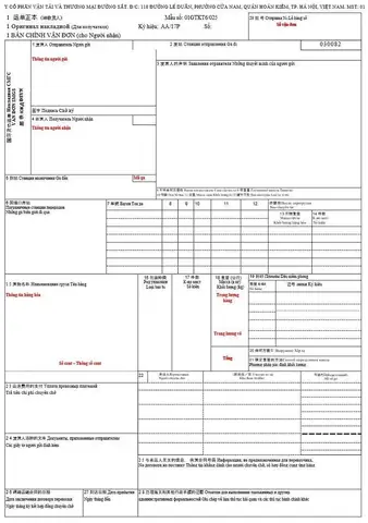 Vận Đơn Đường Sắt Là Gì? Tìm Hiểu Chi Tiết Về Railway Bill Of Lading Vận Đơn Đường Sắt Là Gì? Tìm Hiểu Chi Tiết Về Railway Bill Of Lading