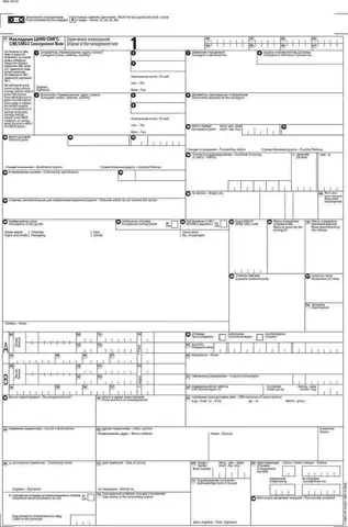 Vận Đơn Đường Sắt Là Gì? Tìm Hiểu Chi Tiết Về Railway Bill Of Lading Vận Đơn Đường Sắt Là Gì? Tìm Hiểu Chi Tiết Về Railway Bill Of Lading
