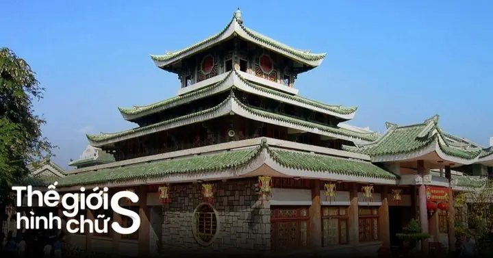 Hướng Dẫn Chi Tiết Cách Đi Chùa Bà Châu Đốc Từ Tp.hcm Và Các Tỉnh Lân Cận Hướng Dẫn Chi Tiết Cách Đi Chùa Bà Châu Đốc Từ Tp.hcm Và Các Tỉnh Lân Cận