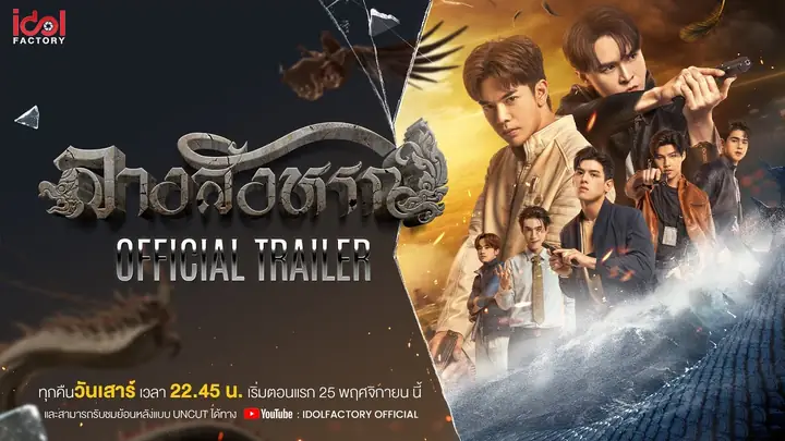 Xem Điềm Báo (the Sign) Vietsub Trọn Bộ Các Tập Phim Bl Thái Lan Xem Điềm Báo (the Sign) Vietsub Trọn Bộ Các Tập Phim Bl Thái Lan