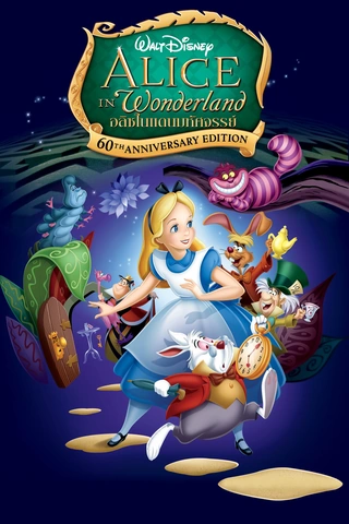 Tải Về & Sử Dụng Hình Ảnh “alice Ở Xứ Sở Thần Tiên” – Hướng Dẫn Toàn Diện Dành Cho Người Yêu Thực Vật & Thiết Kế Tải Về & Sử Dụng Hình Ảnh “alice Ở Xứ Sở Thần Tiên” – Hướng Dẫn Toàn Diện Dành Cho Người Yêu Thực Vật & Thiết Kế