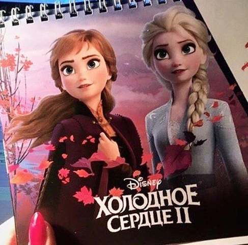 Tải Về Và Sưu Tập 1000+ Hình Ảnh Anna Disney Hd – Dành Cho Fan Frozen & Thiết Kế Đồ Họa