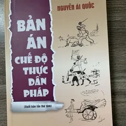 Tải Về & Xem Hình Ảnh Bản Án Chế Độ Thực Dân Pháp – Tài Liệu Lịch Sử Cho Sinh Viên Và Nhà Nghiên Cứu Tải Về & Xem Hình Ảnh Bản Án Chế Độ Thực Dân Pháp – Tài Liệu Lịch Sử Cho Sinh Viên Và Nhà Nghiên Cứu