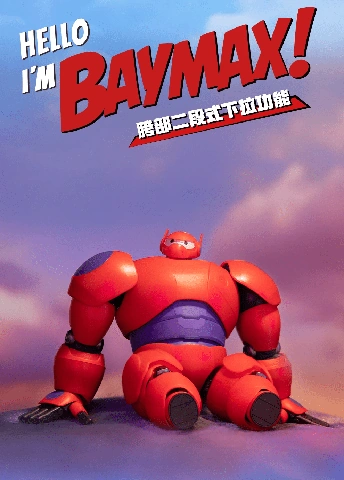 Tải Ngay 200+ Hình Ảnh Baymax Hd Miễn Phí – Dành Cho Fan Big Hero 6 & Thiết Kế Đồ Họa Tải Ngay 200+ Hình Ảnh Baymax Hd Miễn Phí – Dành Cho Fan Big Hero 6 & Thiết Kế Đồ Họa