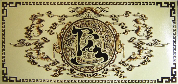 Khám Phá Hình Ảnh Chữ Tâm Thư Pháp Đẹp Và Sâu Sắc Cho Người Yêu Nghệ Thuật Gồm Thư Pháp, Tranh Thêu Và Dát Vàng