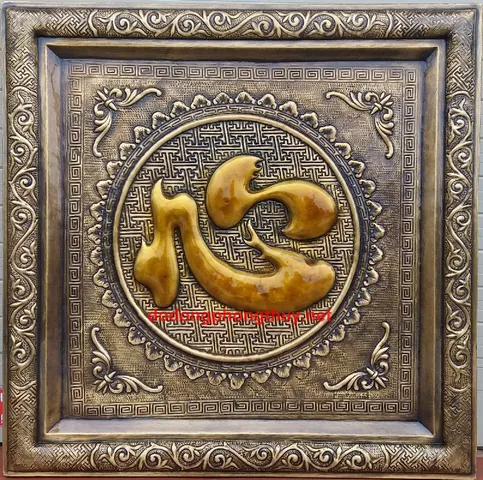 Khám Phá Hình Ảnh Chữ Tâm Thư Pháp Đẹp Và Sâu Sắc Cho Người Yêu Nghệ Thuật Gồm Thư Pháp, Tranh Thêu Và Dát Vàng