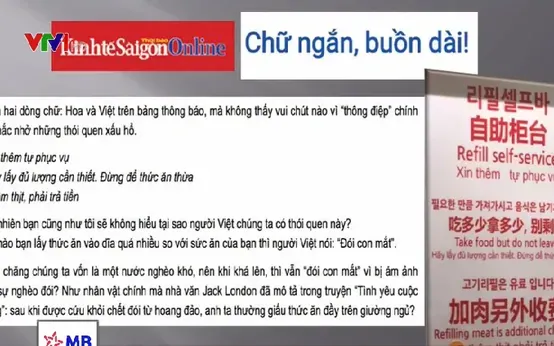 Xem Hình Ảnh Chữ Xấu Thực Tế Và Bí Quyết Luyện Thành Chữ Đẹp Cho Học Sinh Xem Hình Ảnh Chữ Xấu Thực Tế Và Bí Quyết Luyện Thành Chữ Đẹp Cho Học Sinh