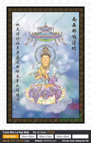 Hình Ảnh Phật Như Lai Đại Nhật: Bộ Sưu Tập, Ý Nghĩa & Cách Tìm Nguồn Uy Tín Cho Phật Tử Hình Ảnh Phật Như Lai Đại Nhật: Bộ Sưu Tập, Ý Nghĩa & Cách Tìm Nguồn Uy Tín Cho Phật Tử