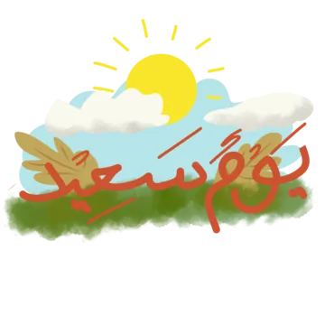 Tải Hình Ảnh Good Afternoon Đẹp Kèm Lời Chúc Ý Nghĩa Cho Người Thân Và Ảnh Động Tải Hình Ảnh Good Afternoon Đẹp Kèm Lời Chúc Ý Nghĩa Cho Người Thân Và Ảnh Động