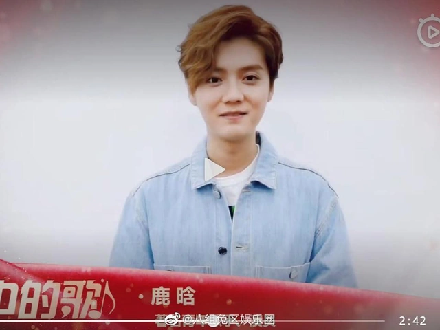 Hình Ảnh Luhan: Bộ Sưu Tập Đầy Đủ, Nguồn Gốc Bản Quyền & Tin Tức Mới Nhất Cho Fan Việt