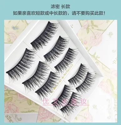 Khám Phá Hình Ảnh Mi Giả Các Loại Kiểu Dáng Thịnh Hành Dành Cho Phái Đẹp Khám Phá Hình Ảnh Mi Giả Các Loại Kiểu Dáng Thịnh Hành Dành Cho Phái Đẹp
