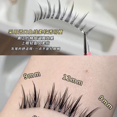 Khám Phá Hình Ảnh Mi Giả Các Loại Kiểu Dáng Thịnh Hành Dành Cho Phái Đẹp Khám Phá Hình Ảnh Mi Giả Các Loại Kiểu Dáng Thịnh Hành Dành Cho Phái Đẹp