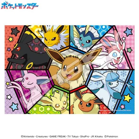 Tổng Hợp Hình Ảnh Pokemon Eevee Dễ Thương Và Các Dạng Tiến Hóa (eeveelutions) Cho Fan Pokemon Tổng Hợp Hình Ảnh Pokemon Eevee Dễ Thương Và Các Dạng Tiến Hóa (eeveelutions) Cho Fan Pokemon