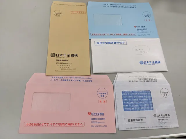Xem Hình Ảnh Sổ Nenkin Và Hướng Dẫn Nhận Diện Đúng Sổ Bảo Hiểm Hưu Trí Nhật Bản Cho Người Lao Động Việt Nam Xem Hình Ảnh Sổ Nenkin Và Hướng Dẫn Nhận Diện Đúng Sổ Bảo Hiểm Hưu Trí Nhật Bản Cho Người Lao Động Việt Nam