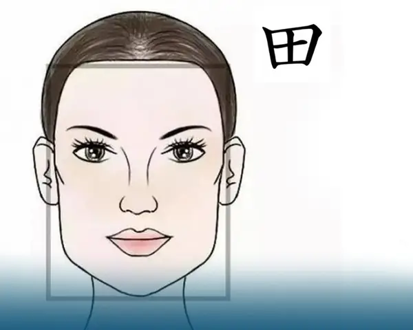 Giải Mã Tướng Số Mặt Chữ Điền (mặt Vuông): Vận Mệnh, Tính Cách Nam - Nữ & Lời Khuyên Trang Điểm Giải Mã Tướng Số Mặt Chữ Điền (mặt Vuông): Vận Mệnh, Tính Cách Nam - Nữ & Lời Khuyên Trang Điểm