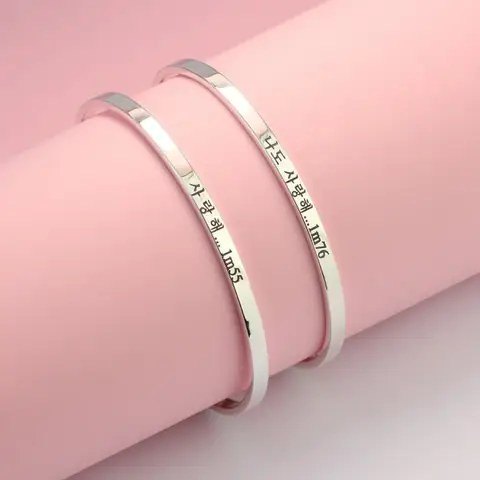 Gợi Ý Chọn Vòng Tay Đôi Khắc Tên Theo Yêu Cầu Cho Cặp Đôi Và Bạn Thân Gợi Ý Chọn Vòng Tay Đôi Khắc Tên Theo Yêu Cầu Cho Cặp Đôi Và Bạn Thân